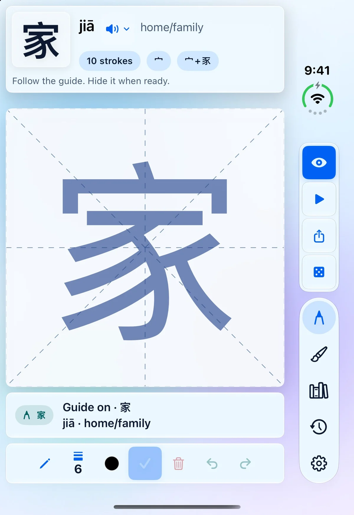 Practice on the iPhone Duo cover: character home, guide grid, right-side controls, and drawing editor below